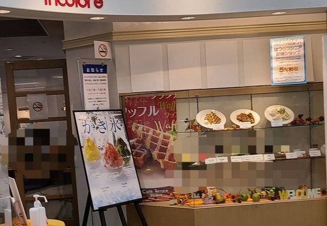 カフェテラストリコロール さいか屋横須賀店 クチコミ アクセス 営業時間 横須賀 フォートラベル カフェテラストリコロール さいか屋横須賀店 クチコミ アクセス 営業時間 横須賀 フォートラベル