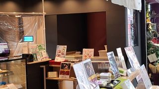 かりんとうまんじゅうが有名