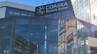 コースカベイサイドストアーズに生まれ変わりました