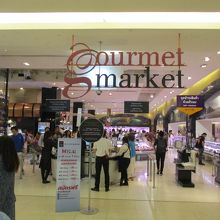 グルメマーケット (パラゴン)