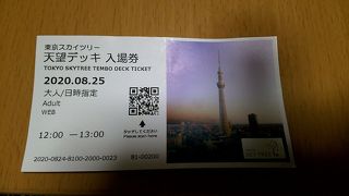 建築技術に感動