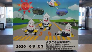 コンパクトな空港だけどアクセスはいい