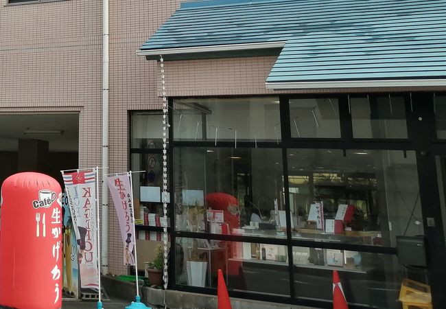 福菱 Kagerou Cafe クチコミ アクセス 営業時間 南紀白浜 フォートラベル
