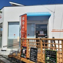 お店の外観。清潔で明るい雰囲気です。