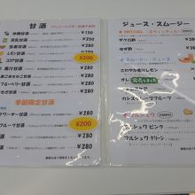 メニューは健康ドリンクが主。コーヒーもあります。