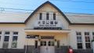 レトロな味のある駅舎