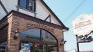 ブロイハウス 大沼