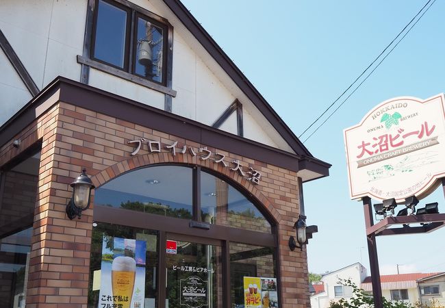 開店時間を確認してから行ってください