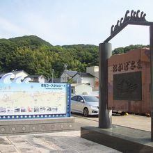 津居山漁港で判り易い！