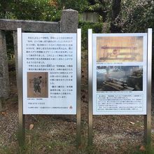 エゴマ製油の説明書き