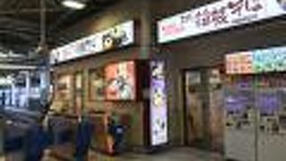 安定の箱根そば、たぬきうどんを