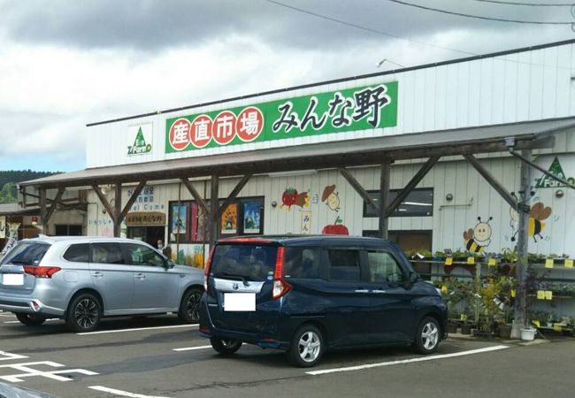 宮城蔵王 遠刈田温泉のお土産屋 直売所 特産品 クチコミ人気ランキング フォートラベル 宮城県 宮城蔵王 遠刈田温泉のお土産屋 直売所 特産品 クチコミ人気ランキング フォートラベル 宮城県