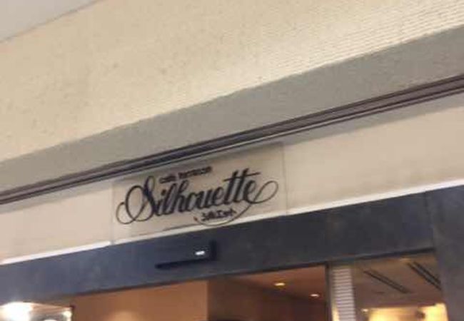 スモーカー天国