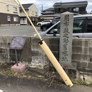 石碑があります