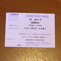 ちなみに、朝食券は2400円分として夕食に充当可能でした