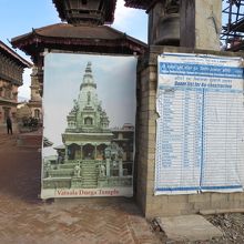 Vatsala Durga Temple