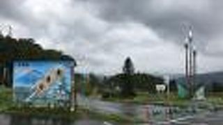 雨だと羊蹄山は見えません
