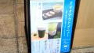 テイクアウトメニュー