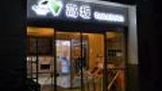 夜中でも食事がいただけるサービスエリア