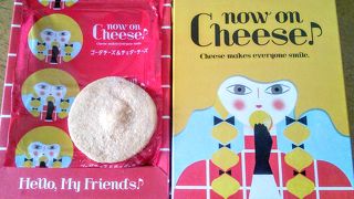 チーズを使ったお菓子のお店