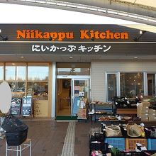 にいかっぷキッチン