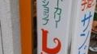 街のパン屋さん