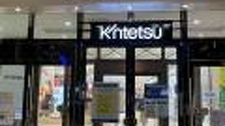 奈良ファミリー