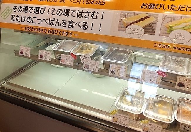 スイーツマルシェ みると クチコミ アクセス 営業時間 新冠 静内 フォートラベル