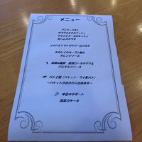 夕食のメニュー。