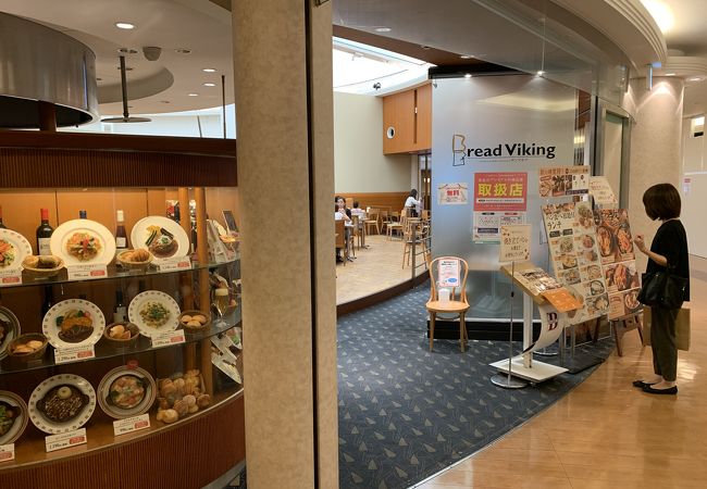ブレッドバイキング 奈良ファミリー店 クチコミ アクセス 営業時間 奈良市 フォートラベル ブレッドバイキング 奈良ファミリー店 クチコミ アクセス 営業時間 奈良市 フォートラベル