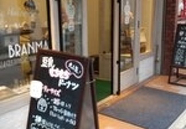 やさしいお店です