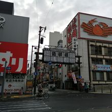 道頓堀