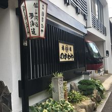 宿泊した旅館の外観