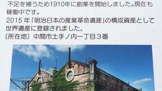 遠賀川水源地ポンプ