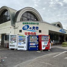 遊歩道のスタート地点は道の駅せきのお