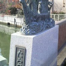 船に乗って鬼が島を目指す「桃太郎」がいる「太郎橋」