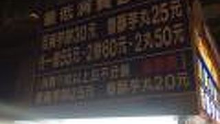 劉芋仔蛋黄芋餅