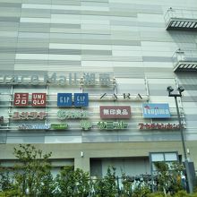 テラスモール湘南