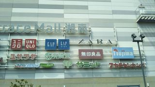 湘南のお土産なども