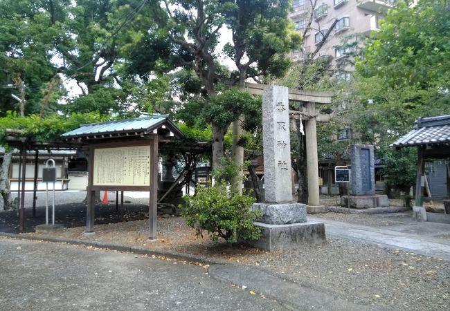 新小岩厄除 香取神社 クチコミ アクセス 営業時間 新小岩 小岩 フォートラベル