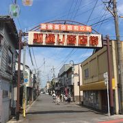 昔懐かしい昭和３０～４０年代の商店街