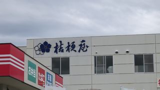 予想外の人気スポット