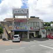 大城てんぷら店が休業日でコチラに…