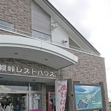 目の前の景観は圧巻