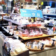 のものジュース 百果百菜 グランスタ丸の内店