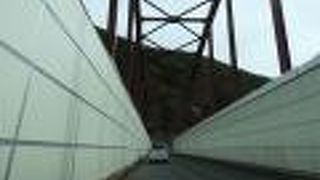 赤いアーチがきれい。