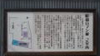 「昭和ロマン蔵」にある施設の１つです