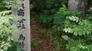 ひっそりと佇む石碑