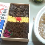 くじら弁当！