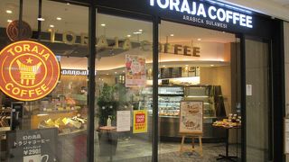 食事に休憩にぴったり